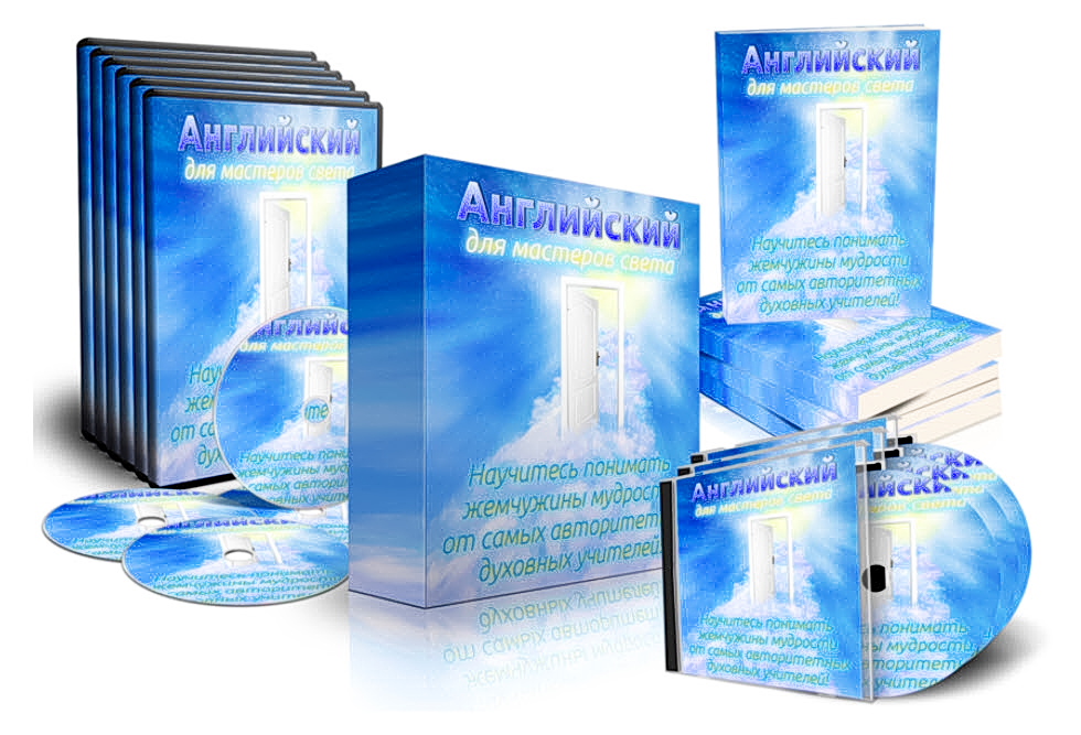 Английский для мастеров света - Семенычева (2017)_0.jpg